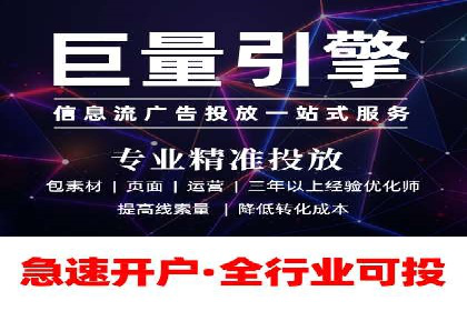 社交平台信息流广告投放策略的五大要点及案例分析